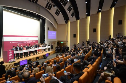 Inauguration of Ming Wai Lau Centre for Reparative Medicine in 2016